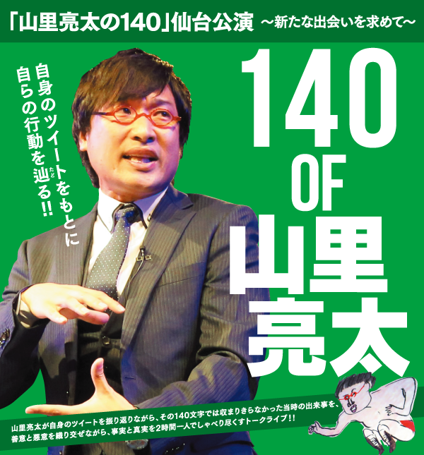 賞品イメージ