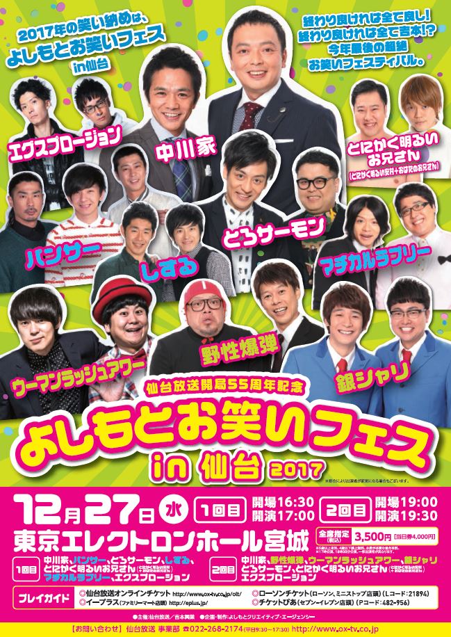 賞品イメージ