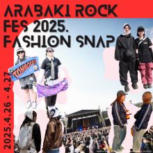 FASHIONSNAP【ARABAKI ROCK FEST.25編】#フェスコーデ