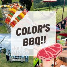 夏の思い出に！COLORweb編集部で至れり尽くせりのBBQしてみました