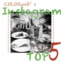 【仙台グルメ】Instagram「保存数」ランキング！TOP５