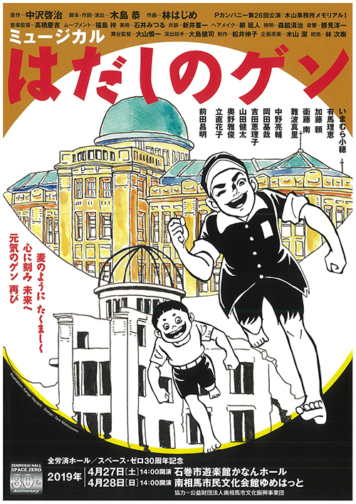 キモい展