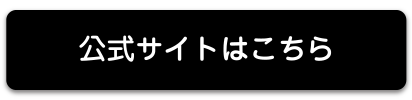仙台オクトーバーフェスト公式サイト