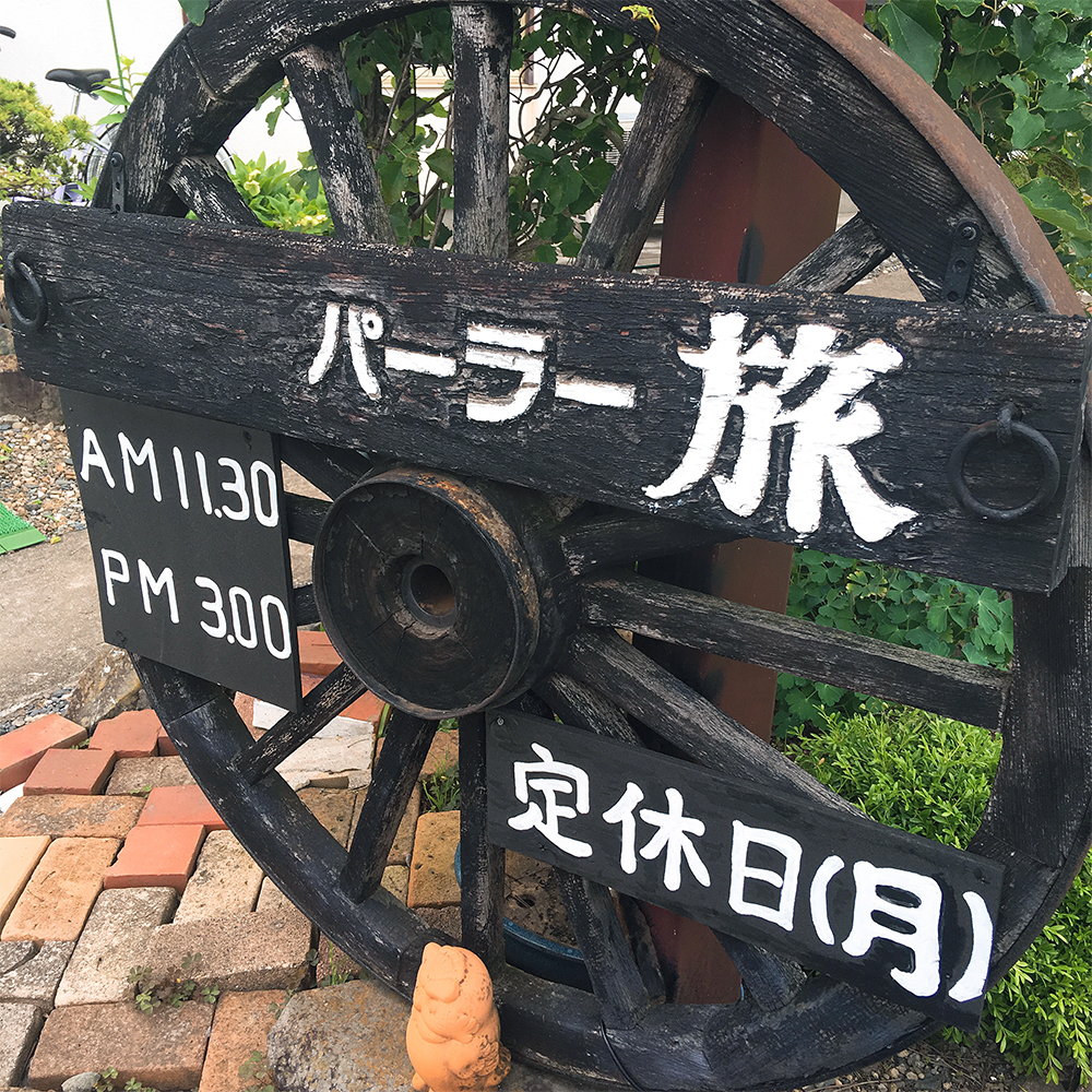 夏休みは 日本遺産 へ 日本初の産金地 宮城県涌谷町で 歴史を感じるひとときを 特集 せんだいタウン情報machico