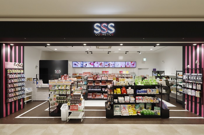 SSS Cosmetics