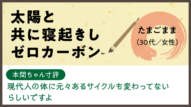 川柳作品09