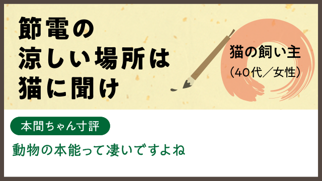 川柳作品12