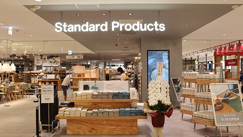 StandardProducts