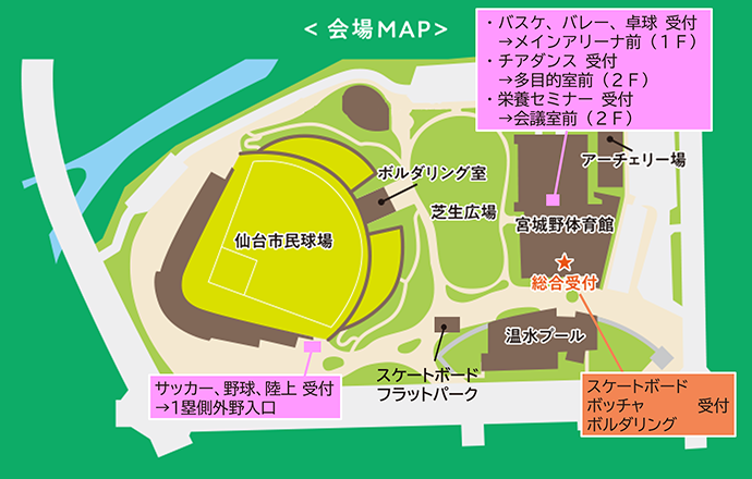 <会場MAP>