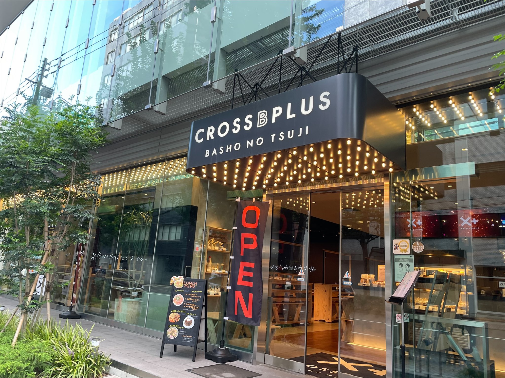 crossbplus