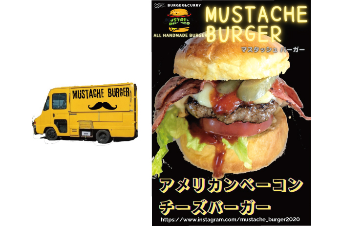 Mustache Burgerイメージ