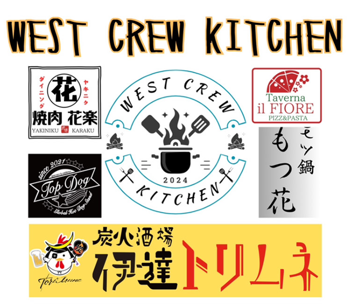 WEST CREW KITCHEN01