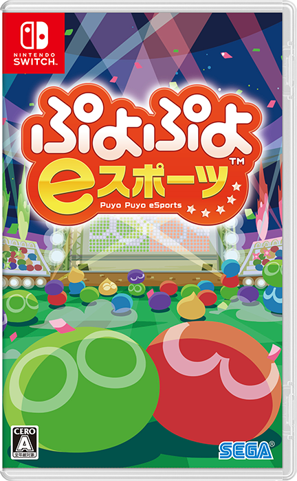 2024年11月に「ぷよぷよeスポーツ」国スポ予選がイオンモール新利府で開催☆抽選で3名様にNintendo Switch™用ゲーム ソフトをプレゼント！｜参加する｜せんだいタウン情報machico