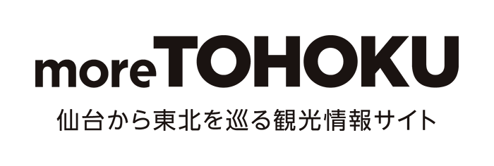 「more TOHOKU」仙台から東北を巡る観光情報サイト