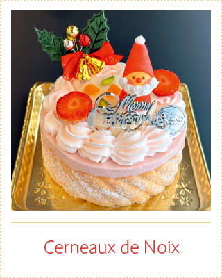 Cerneaux de Noix