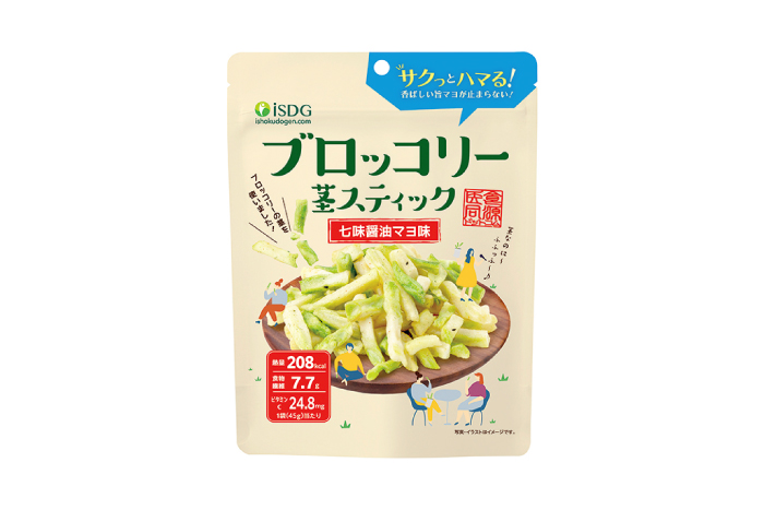 ブロッコリー茎スティック 七味醤油マヨ味（45ｇ入）