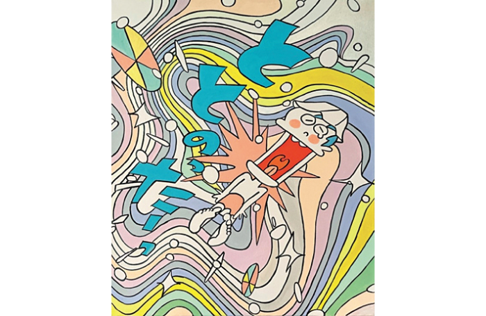 諸橋近代美術館「ととのう展〜ヘルスケアにつながる美術館〜」チケット