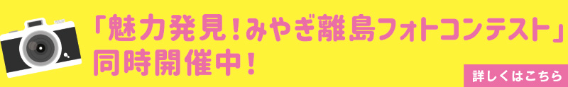 フォトキャン
