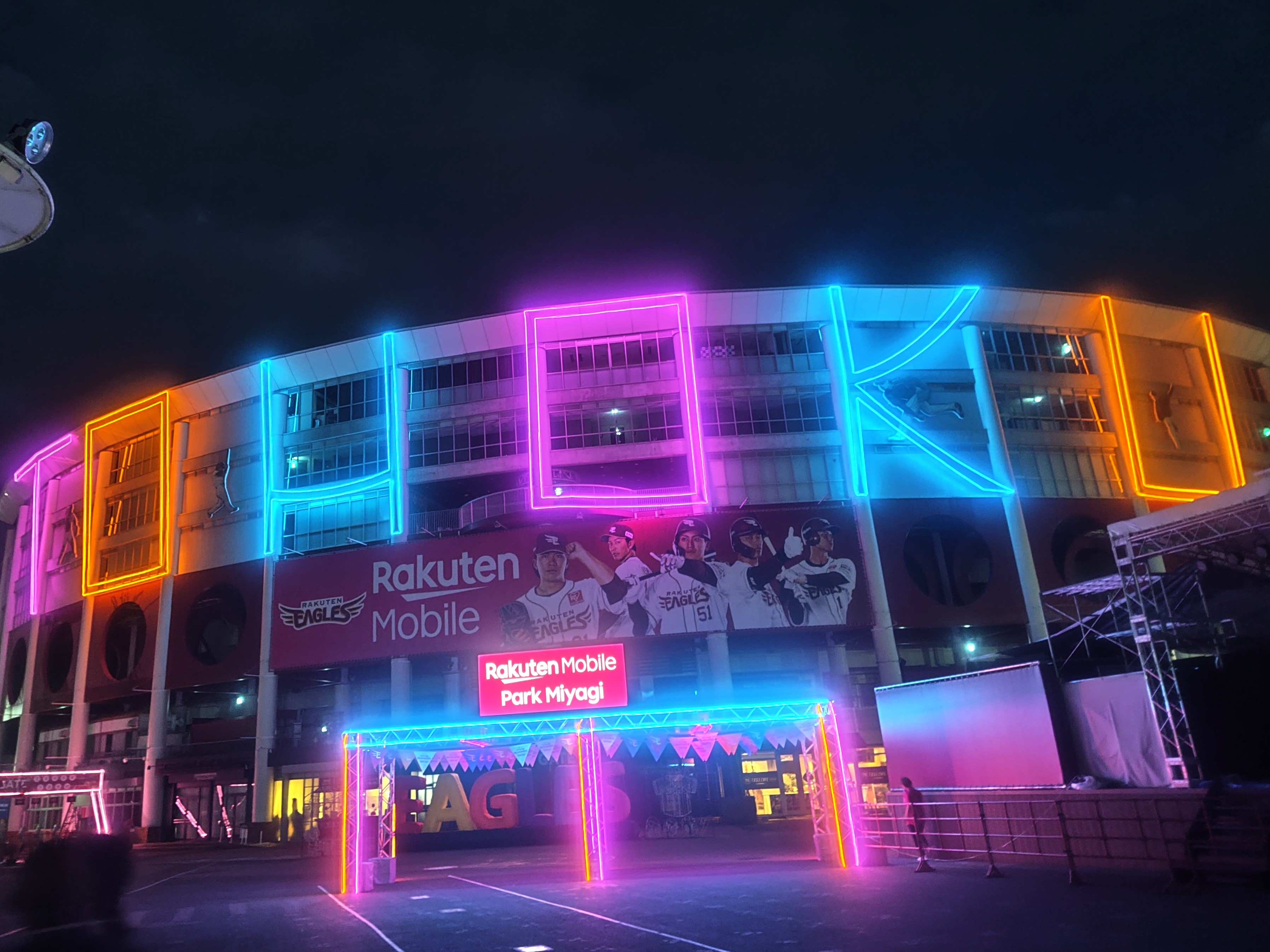 スタジアム夜②