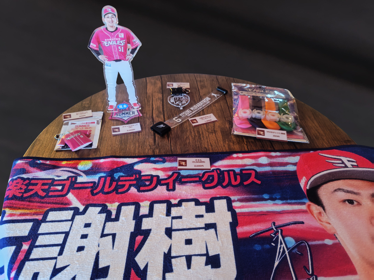 夏スタグッズ
