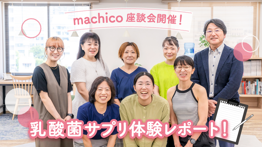 乳酸菌サプリ「プロテサンライト」1ヶ月体験レポート！気になる“腸活”のリアルな声をお届け。