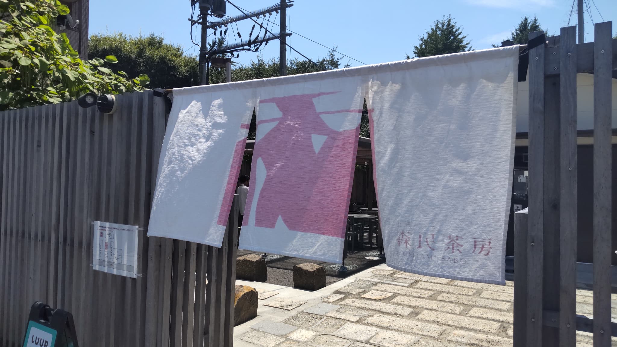 「moritami」