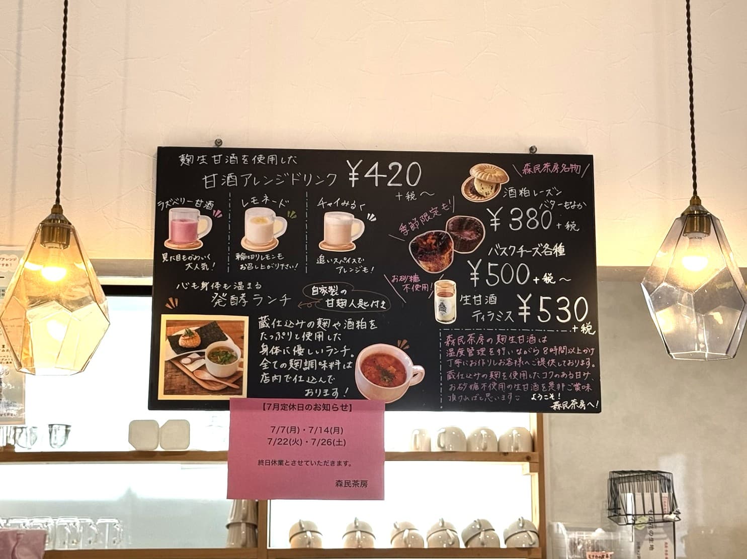 「moritami」