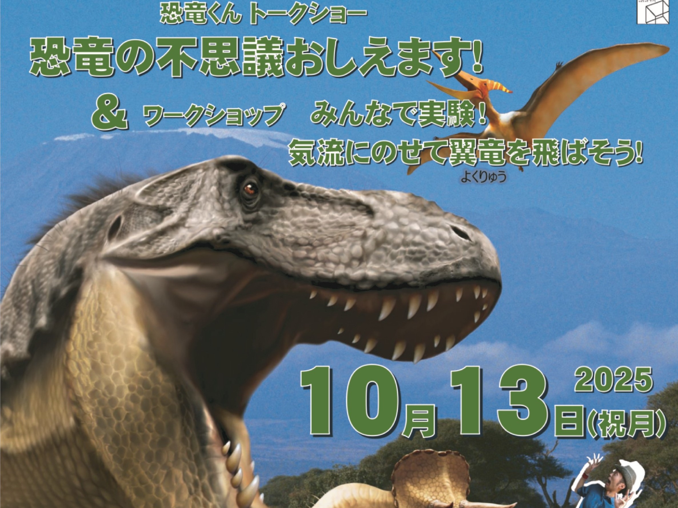 「ホワイトキューブ」