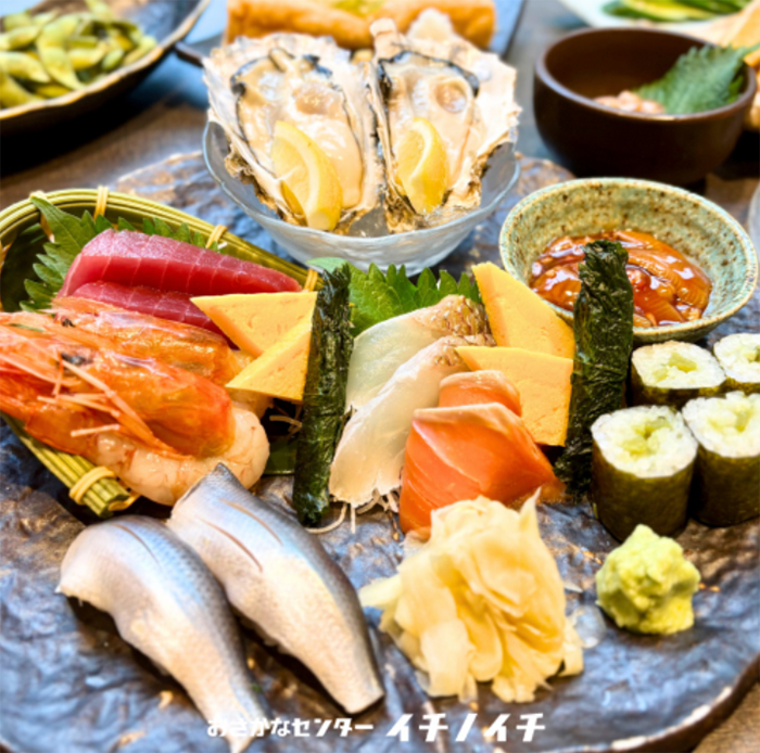 おさかなセンター イチノイチ