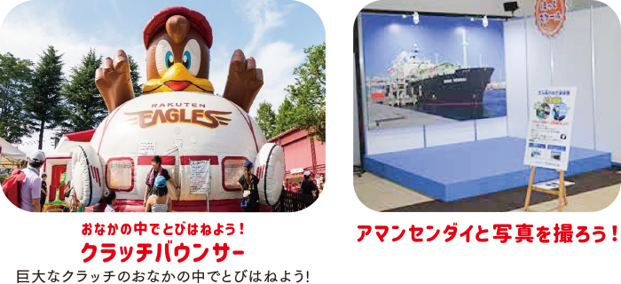 キッズコーナーイメージ