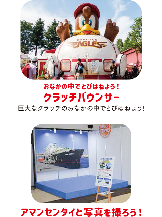 キッズコーナーイメージ