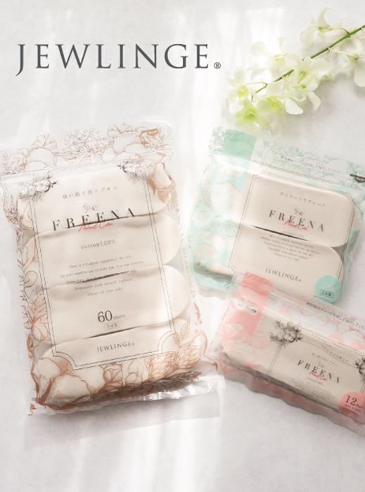布ナプキン専門店 JEWLINGEイメージ