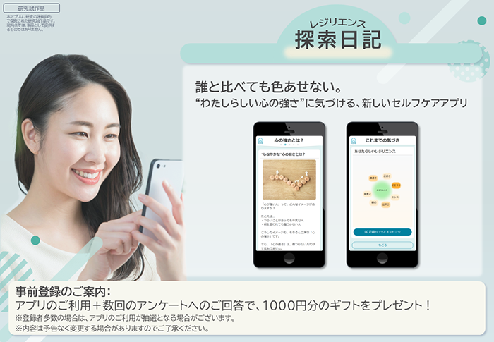 NECソリューションイノベータイメージ