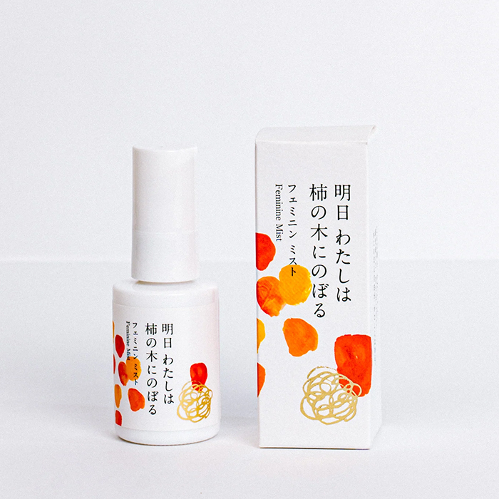 明日 わたしは柿の木にのぼるフェミニン　ミスト30ml