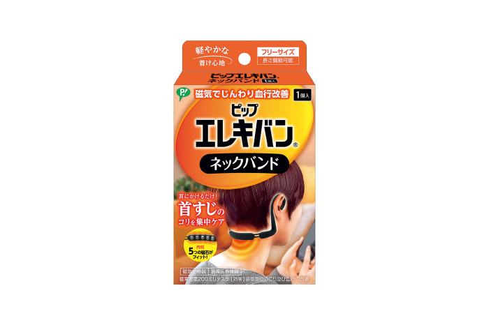 ピップエレキバン®ネックバンド