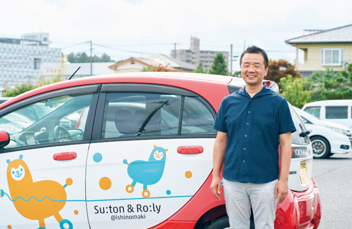 宮城県震災伝承広報誌 Baton