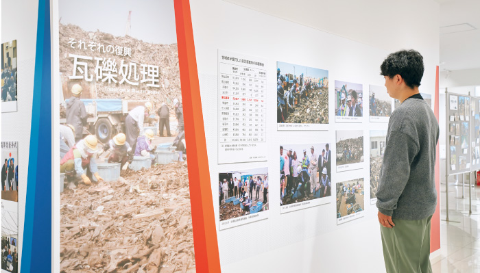 城県震災伝承広報誌 Baton きて・みて