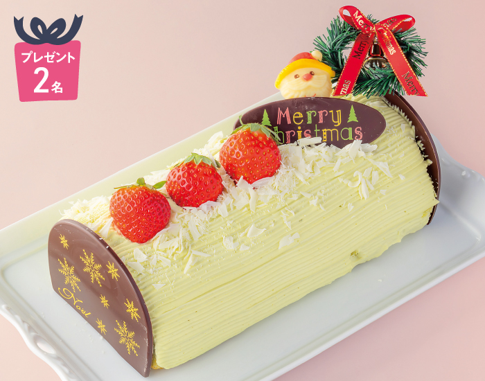 [プレゼント2名様]ずんだシェイク風ブッシュドノエル