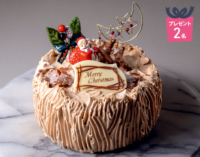 [プレゼント2名様]ノエル・ショコラ