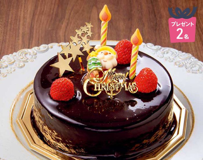 [プレゼント2名様]Xmas プランス