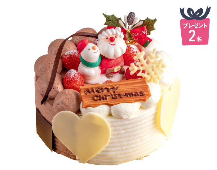 [プレゼント2名様]ハーフ&ハーフ 5号