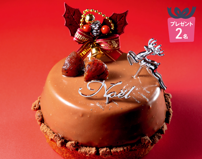 [プレゼント2名様]タルト オ マロン