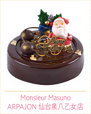 Monsieur Masuno ARPAJON 仙台泉八乙女店