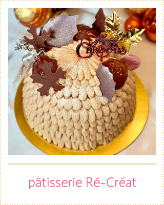 pâtisserie Ré-Créat