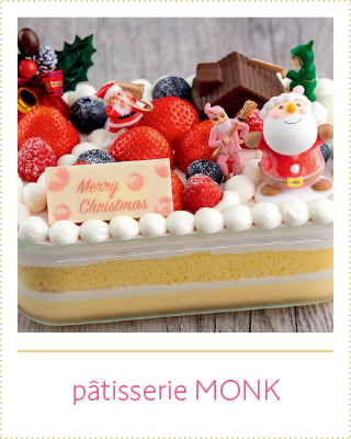 pâtisserie MONK