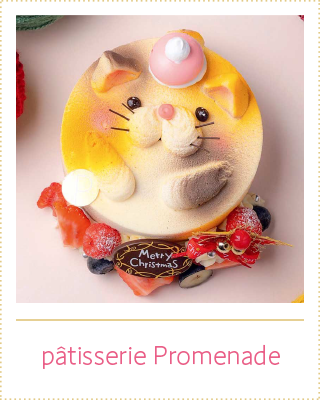 pâtisserie Promenade