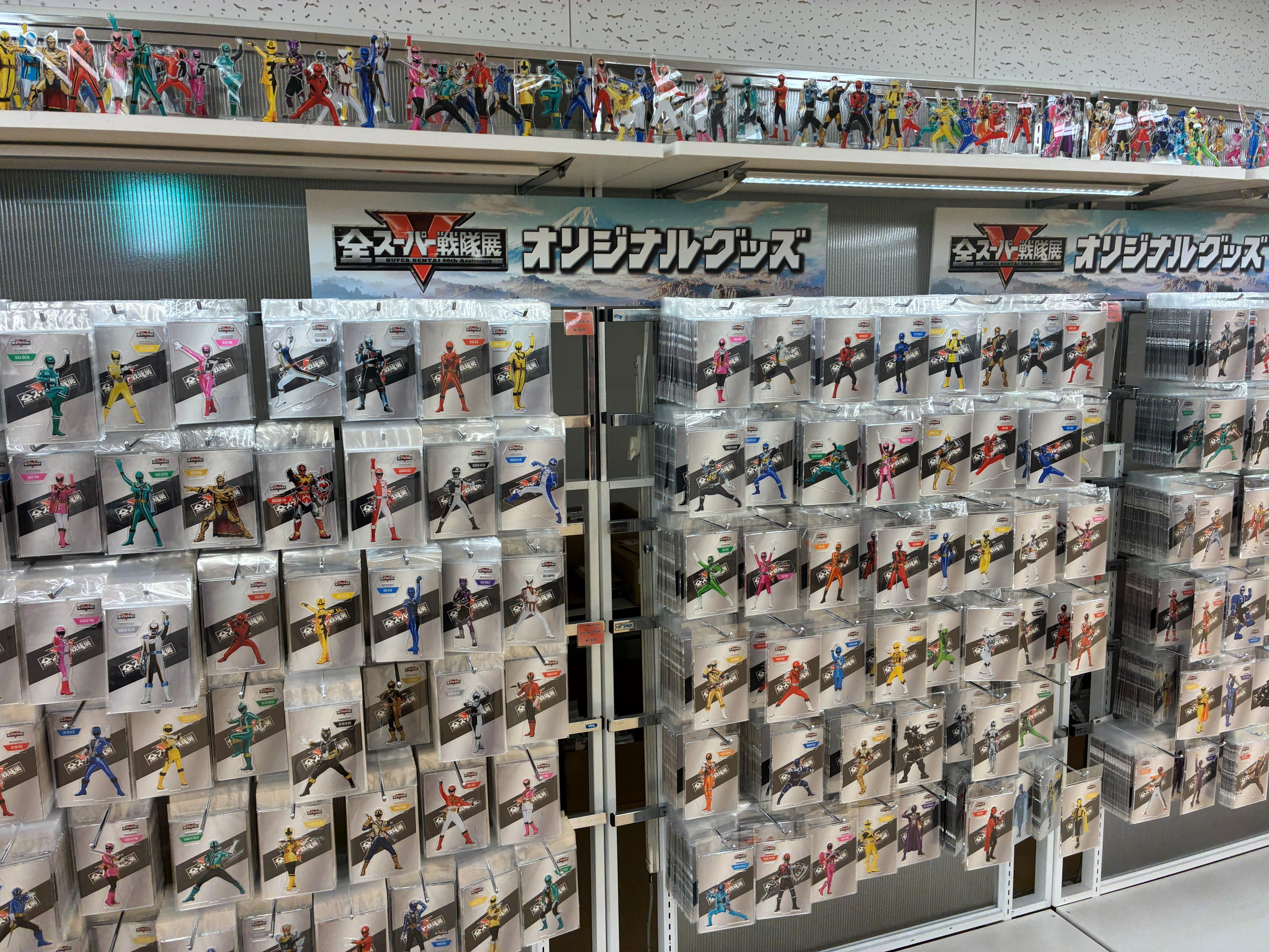 全スーパー戦隊展　グッズ２