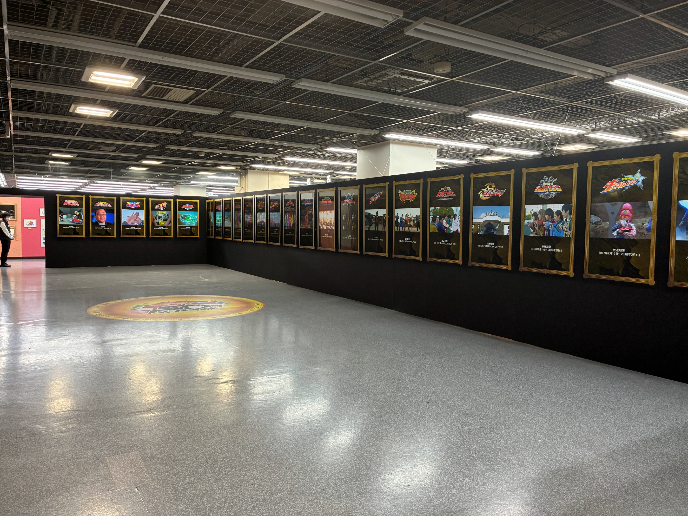 全スーパー戦隊展入り口２