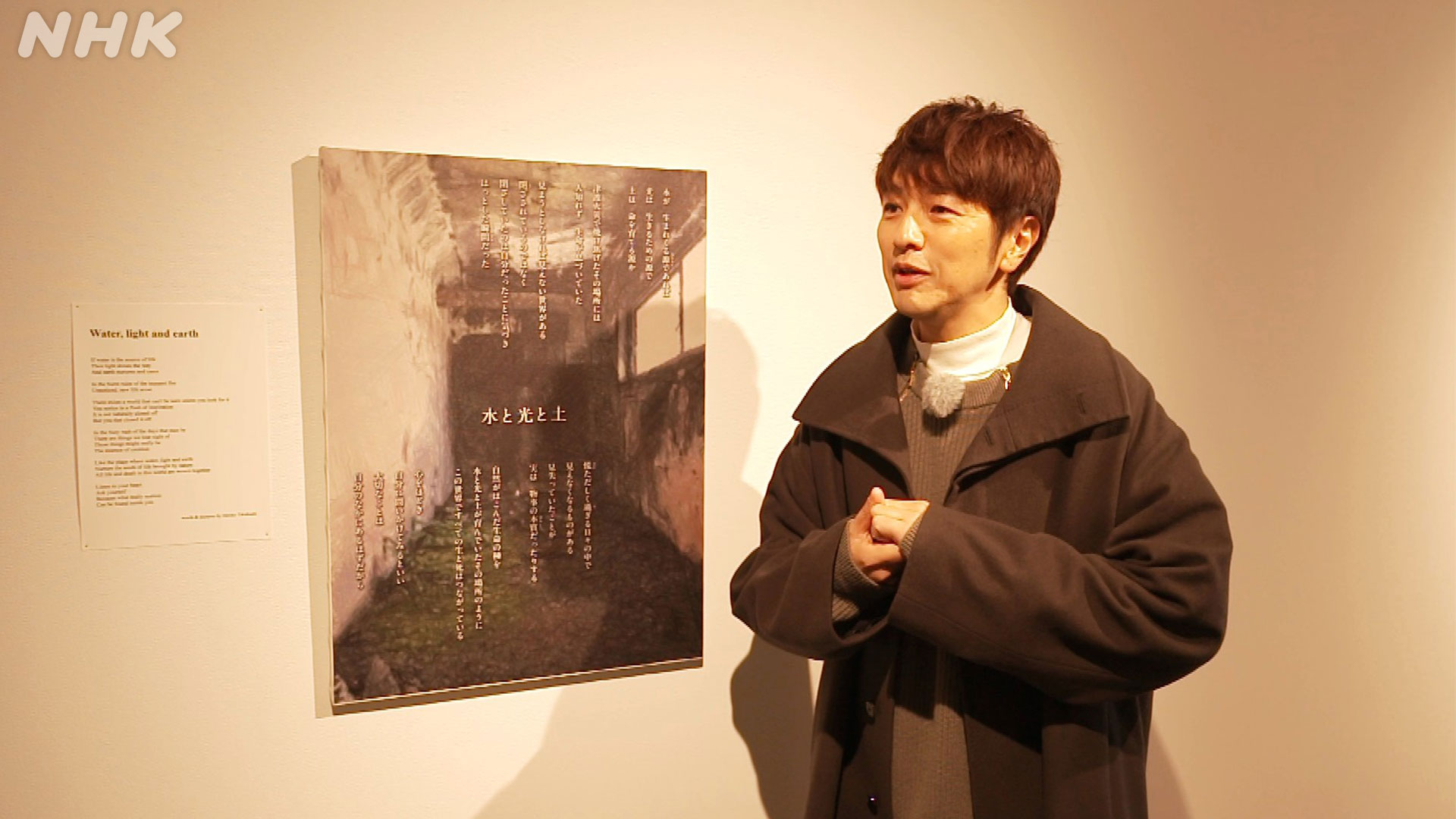 庄子康一さんと田辺泰宏校長先生