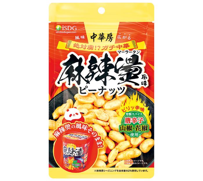 医食同源ドットコム「中華房 麻辣燙風味ピーナッツ」